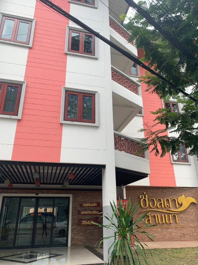 Chorlada Lanna Hotel Čiang Mai Exteriér fotografie